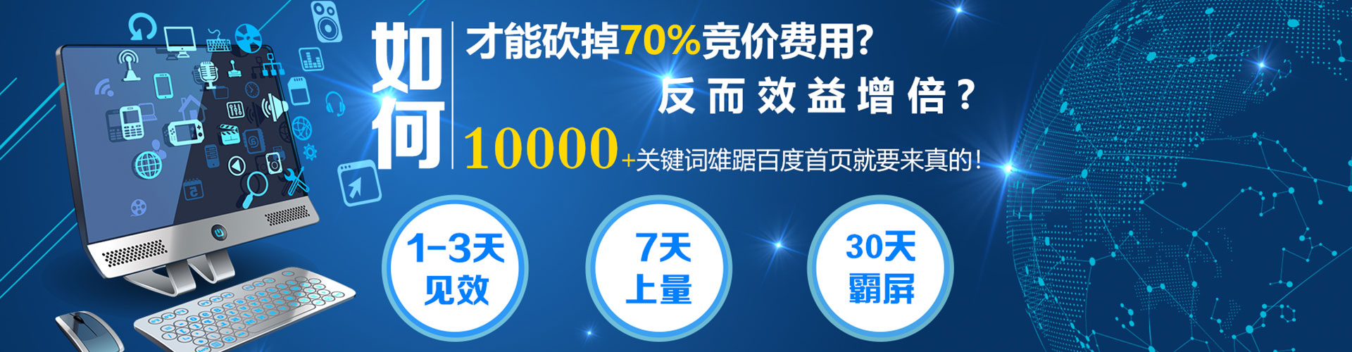 茄子河百度充值返点