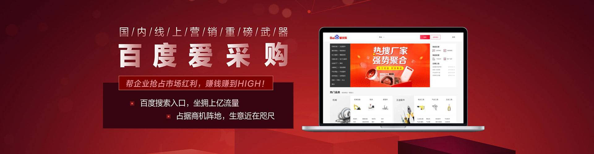 茄子河信息流开户